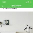 진성세탁 이미지