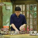주부통닭 이미지