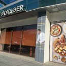 포타제(POTAGER) 이미지