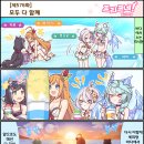 [제576화] 모두 다 함께 이미지