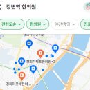 강변약국 - 나주시 강변2길 5-11 | 강변역 습진 한의원 한방치료 후기