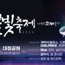 (주)대청