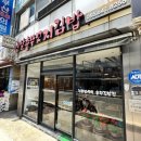 충무전통꼬지김밥