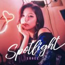 ’K팝스타6 출신’ 소희(SOHEE)_Spotlight M/V Teaser 이미지