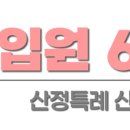 이샘병원 이미지