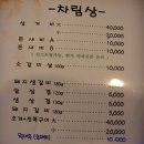 [상남동/삼겨비/알삼겹] 이미지