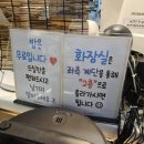 대보 | 산본 맛집 뉴코아 푸드코트 맛집 달인대보칼국수 후기