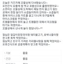 카페아미고 - 통영시 논아랫개길 152 | 카페아미고