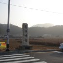 철마파출소 | 090208(회동동)아홉산-백운산-진태고개산행