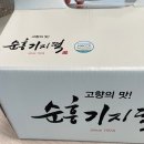 순흥떡방앗간 이미지