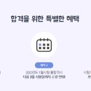 [재경관리사] 원가관리회계 이미지