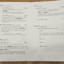 논개한우직영판매장 | 진주 냉면 맛집 송기원진주냉면 직영점에서 비빔냉면과 육전 먹기