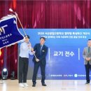 정주산업