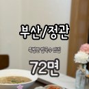 병산골칼국수 이미지