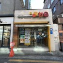 한솥도시락 논현초등학교옆점 | 논현 매가할인 한솥도시락 새치 고기고기 금요일 할인