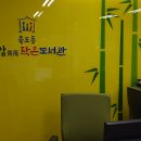 죽도동 청암 작은도서관 네이버블로그