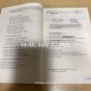 중국어중급(토) 이미지