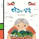 샘물약국 이미지