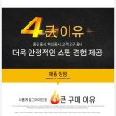 상업용9 | 상업용 휴대용 미싱기의 구매후기와 가격비교