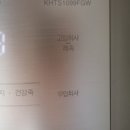 쿠쿠스토어 하남직영점