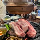 참숯통갈비 | 제주공항 근처 흑돼지 맛집 참숯구이 몬트락 흑돼지거리 찐맛집 추천