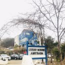 아미바다 가족커플펜션 이미지