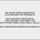 이사랑치과의원 네이버블로그