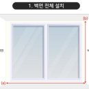 밀스커튼