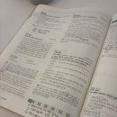 수정-114 | 매경테스트 114회 시험 후기/우수 목표로 공부하기 1일차