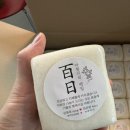 삼광약국 이미지