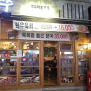 육&쭈 네이버블로그