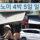흐엉비엣 네이버블로그