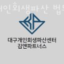 법무법인김앤파트너스 이미지