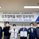 새롬재활요양병원