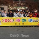 청도소방서(금천119안전센터) 이미지