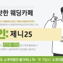 박개인주의 이미지