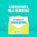 대구본플란트치과의원 이미지