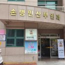 최정미소아청소년과의원 이미지