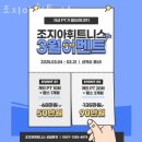 조지아휘트니스 이미지