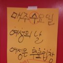 천호무도장 이미지