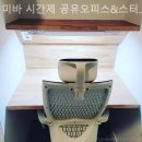 공간샘스터디카페오피스 송도퍼스트파크점 | 송도동 공유오피스 미바 시간제 공유오피스&스터디카페 인천 송도커넬워크봄점 사무실임대