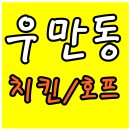 꼬꼬 호프 마을 이미지