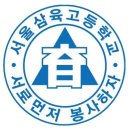 서울삼육학교 Daum카페