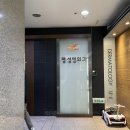 명성형외과의원 이미지