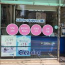 크린토피아양주고읍TS푸른솔점