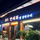 구이공인중개사사무소 이미지