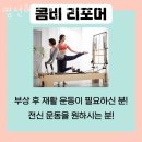 명선헬스 이미지