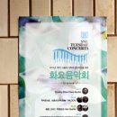 화요국악무대 | [화요음악회] 국악콘서트_비움과 언락(言樂:UNLOCK) 2014.04.08