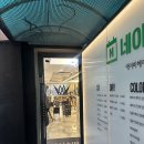 에이프로짐 | 강남 매봉역 미용실 에이바헤어에서 사사키 하이 커버로 밝은 새치 염색한 후기