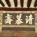 화동서원(華東書院) 네이버블로그